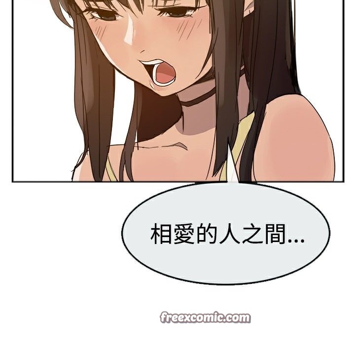 ThrillGirl第1话