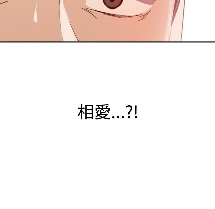ThrillGirl第1话