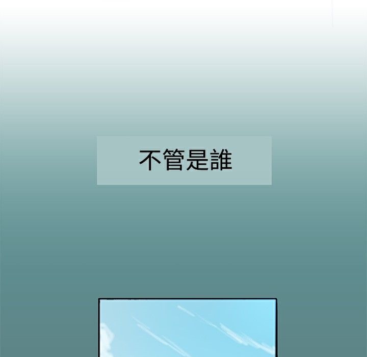ThrillGirl第1话