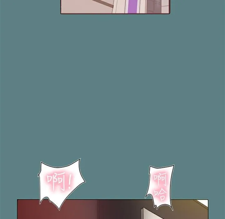 ThrillGirl第1話