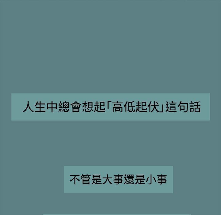 ThrillGirl第1话