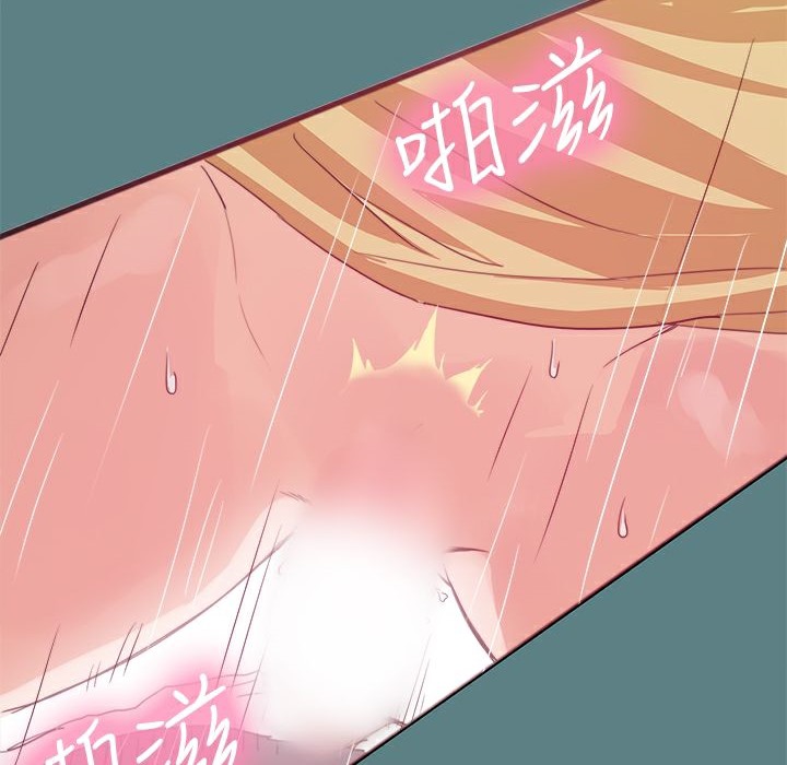 ThrillGirl第1话