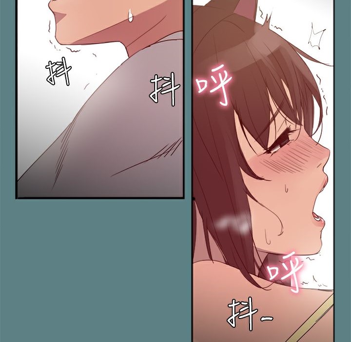 ThrillGirl第1话