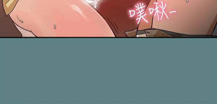 ThrillGirl第1話