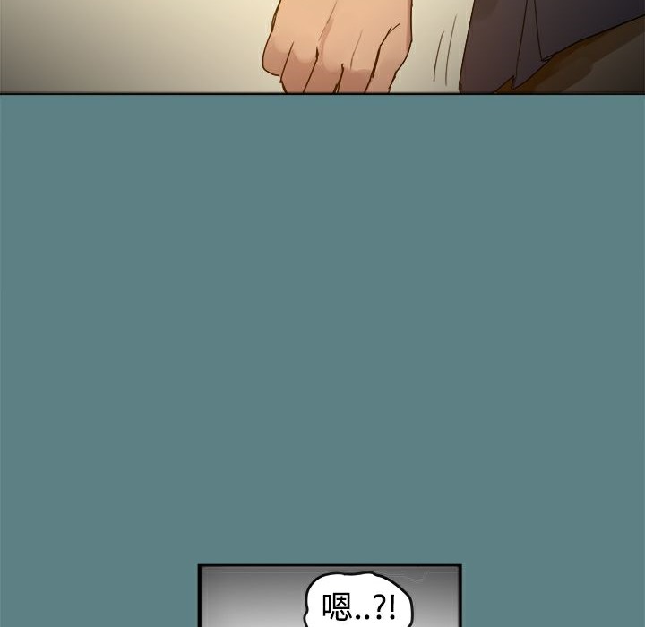 ThrillGirl第1话