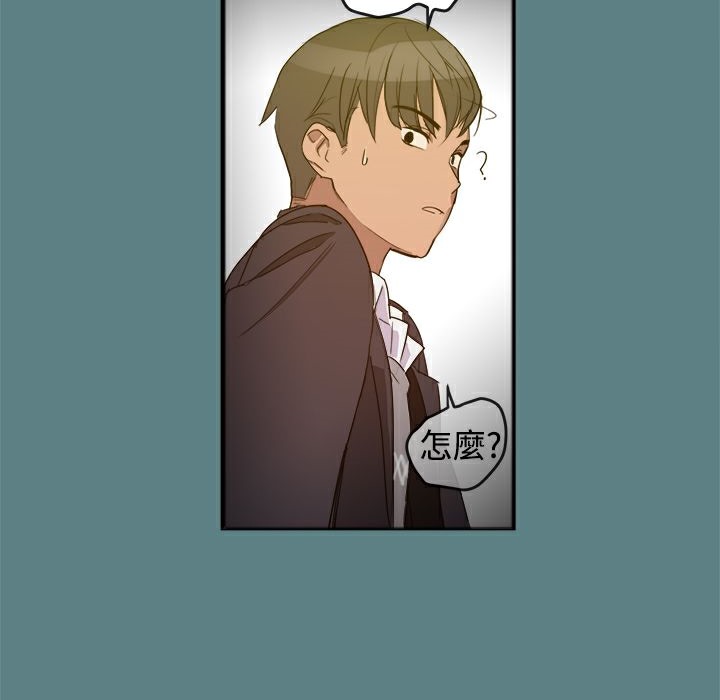 ThrillGirl第1话