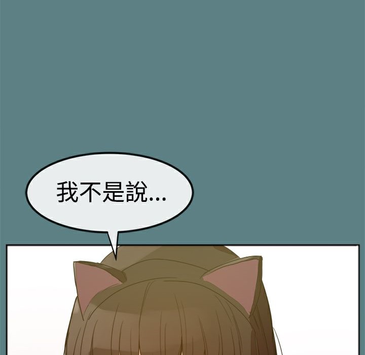 ThrillGirl第1话