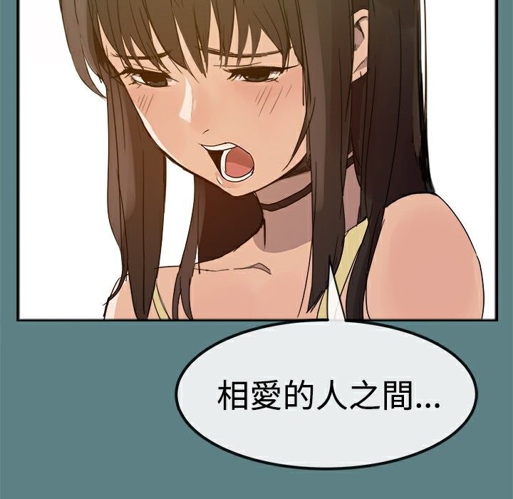 ThrillGirl第1话