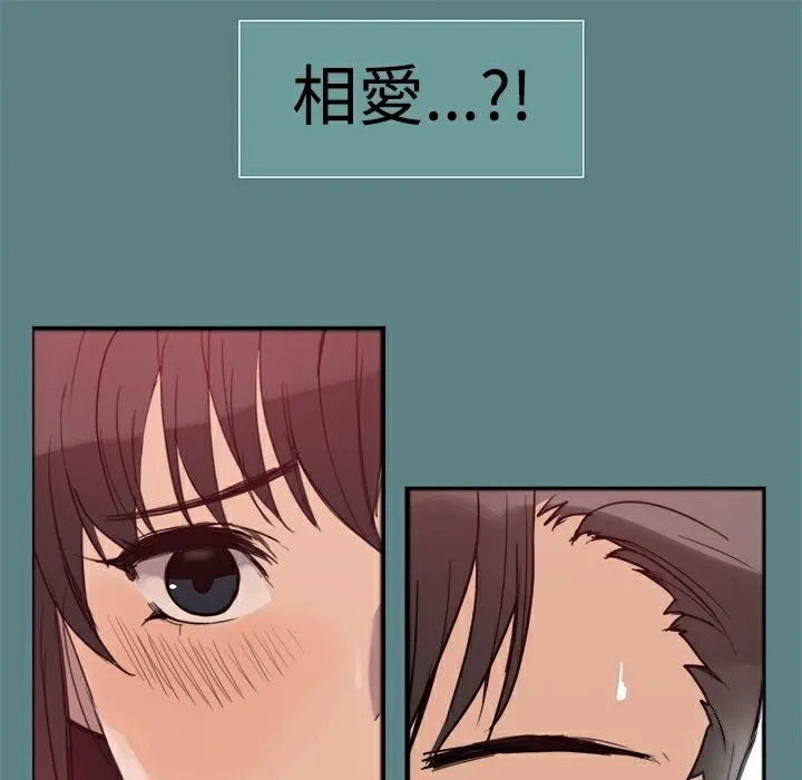ThrillGirl第1話