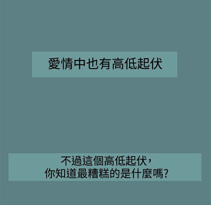 ThrillGirl第1话