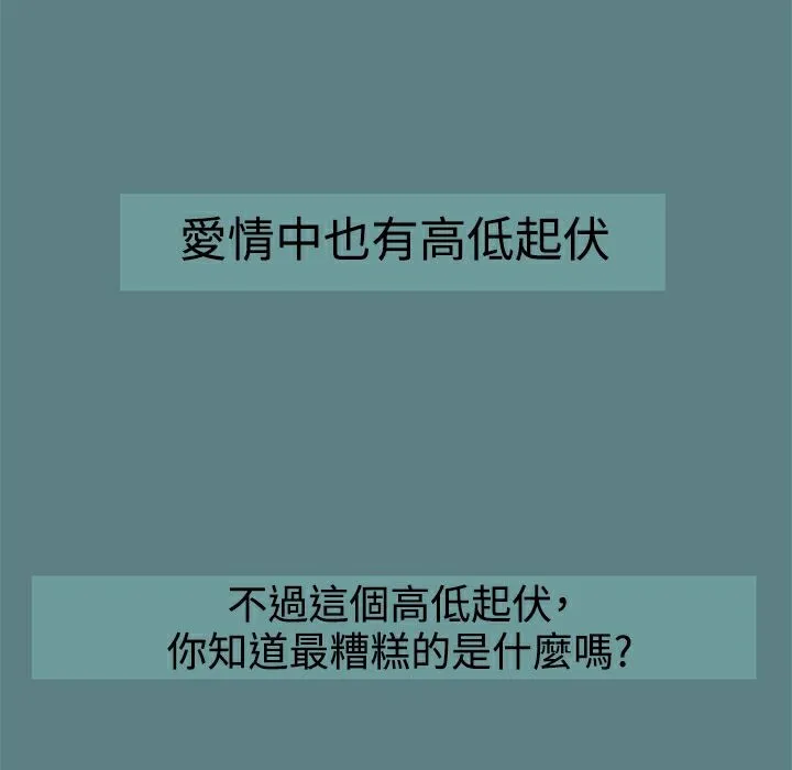 ThrillGirl第1話