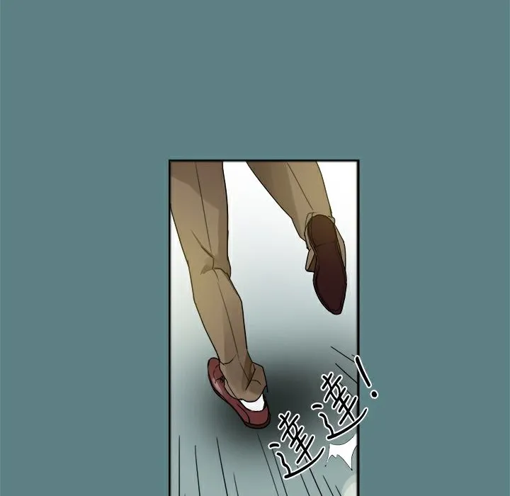 ThrillGirl第1話