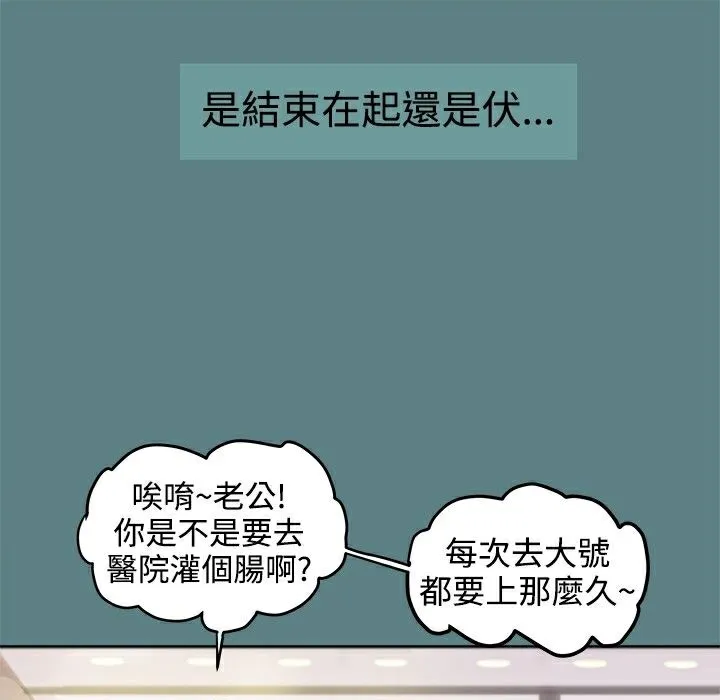 ThrillGirl第1話