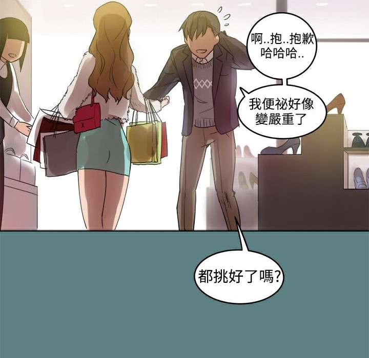 ThrillGirl第1话
