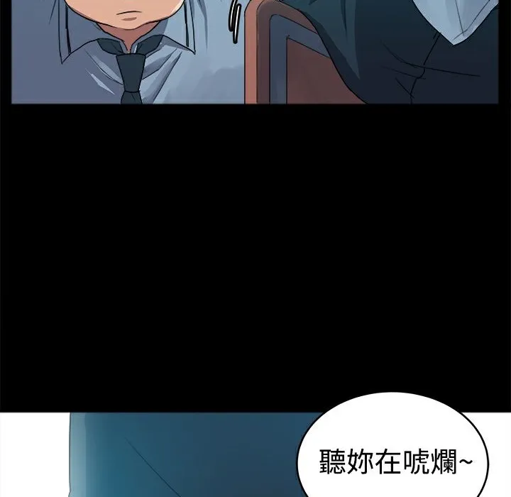 ThrillGirl第1話