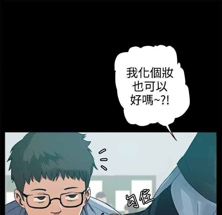 ThrillGirl第1話