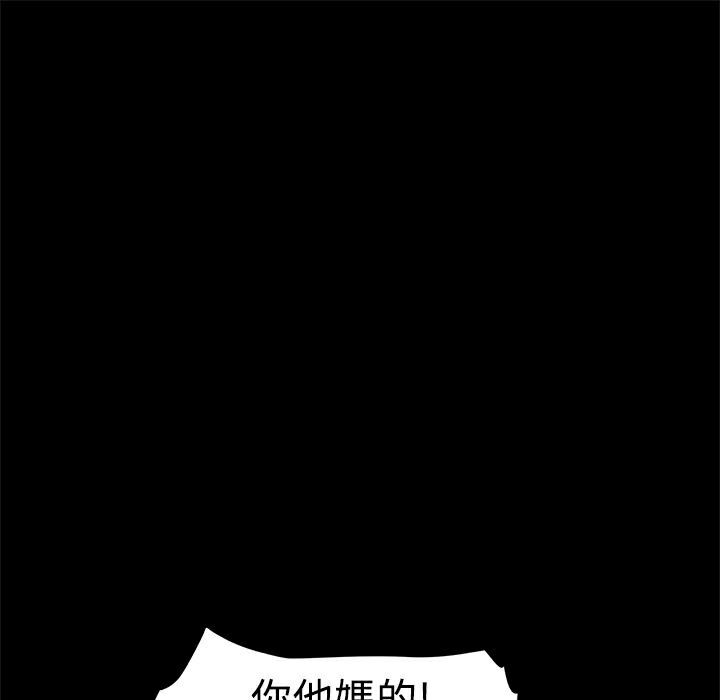 ThrillGirl第1话