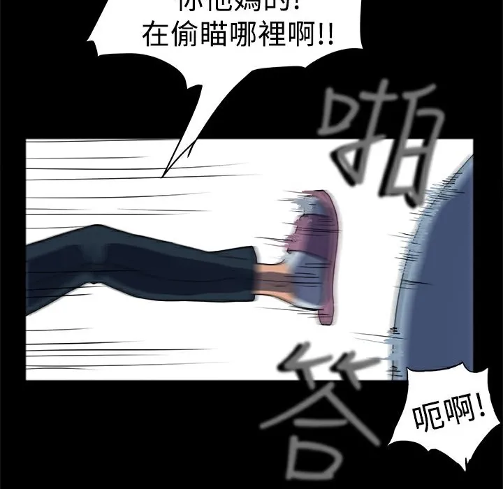 ThrillGirl第1話