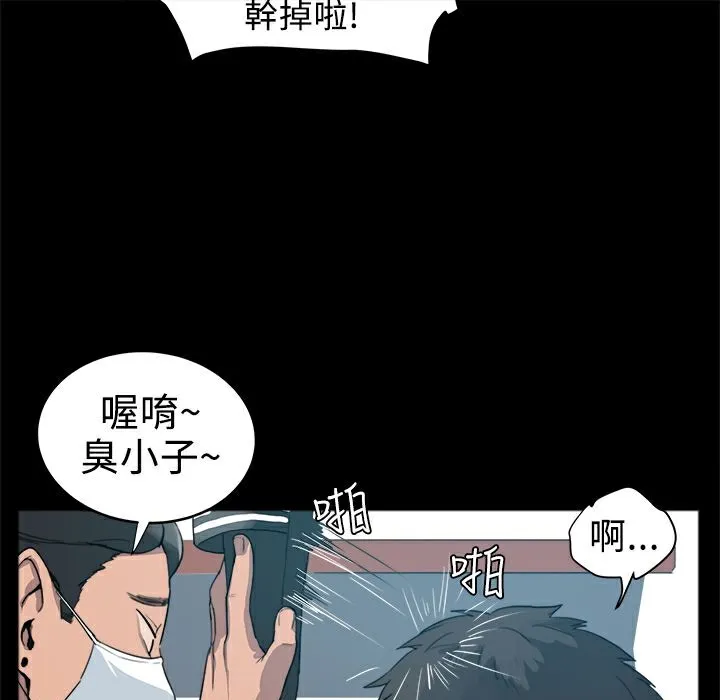 ThrillGirl第1話