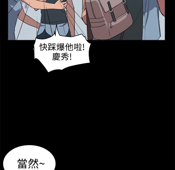 ThrillGirl第1话
