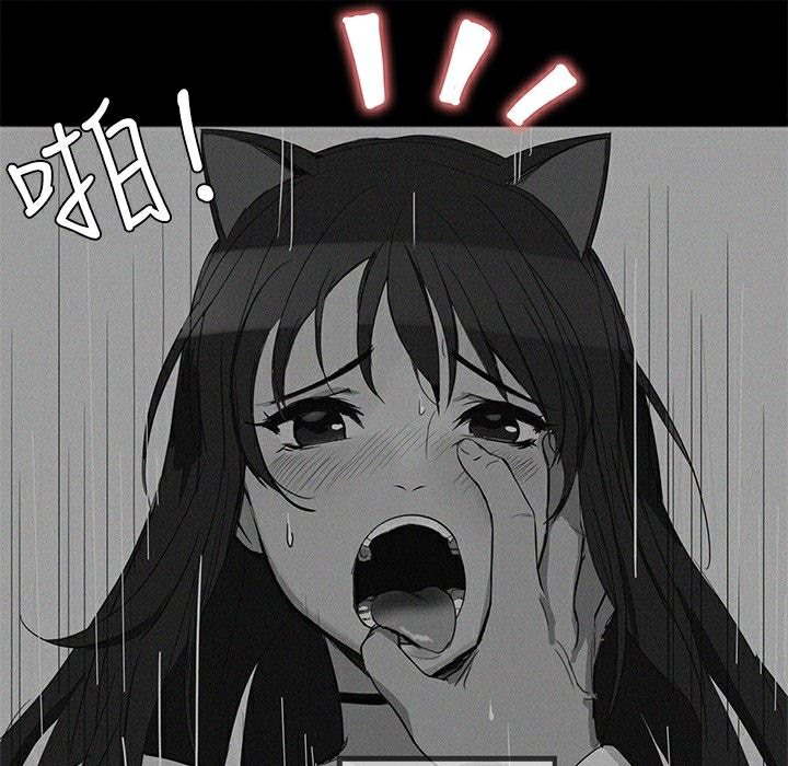 ThrillGirl第1话