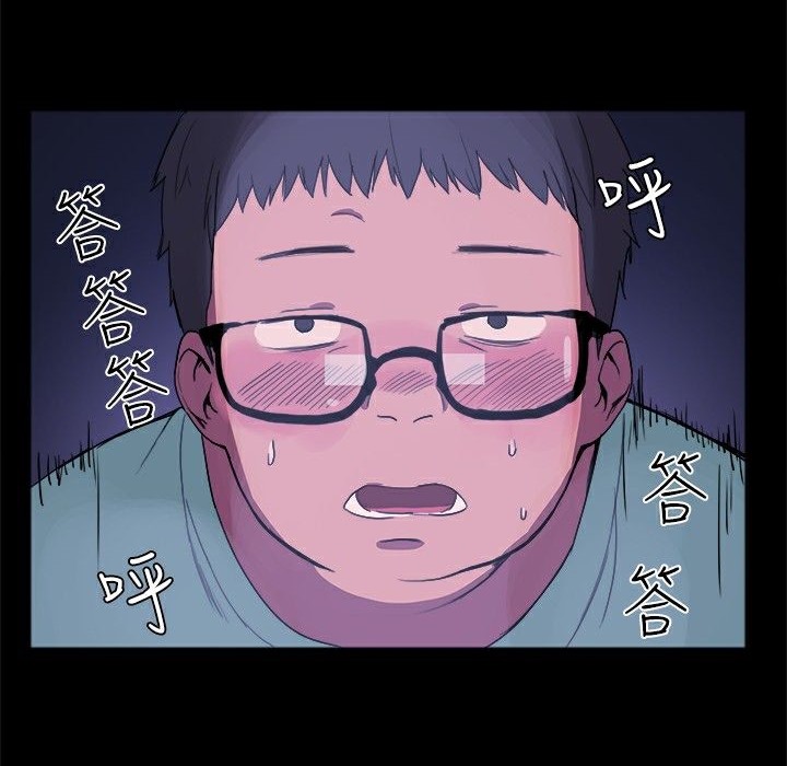 ThrillGirl第1话