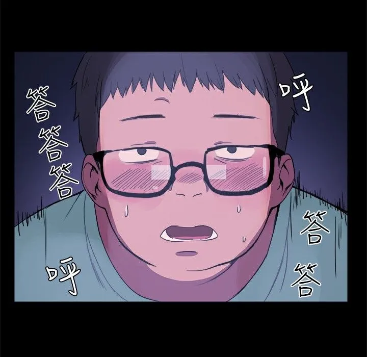 ThrillGirl第1話
