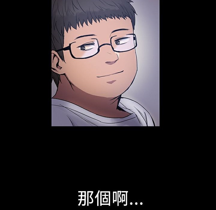 ThrillGirl第2话
