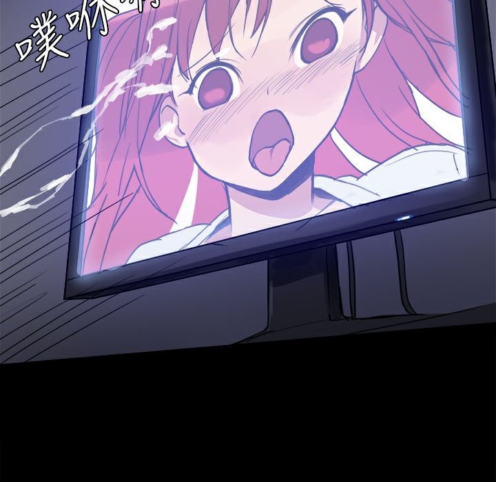 ThrillGirl第2话