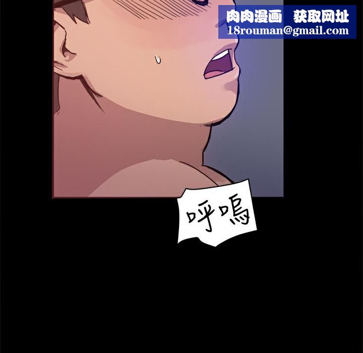 ThrillGirl第2话