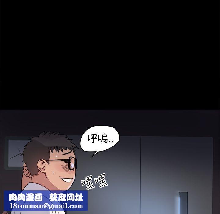 ThrillGirl第2话