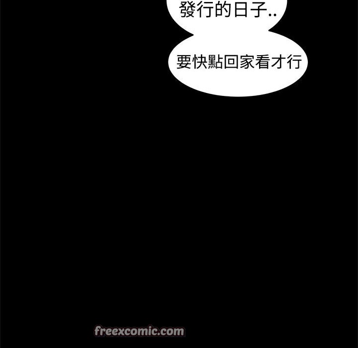ThrillGirl第2话