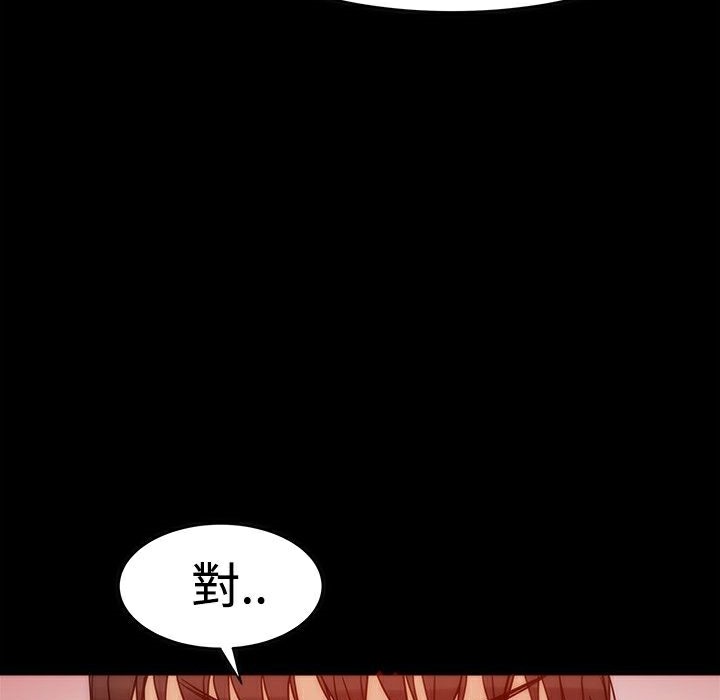ThrillGirl第2话