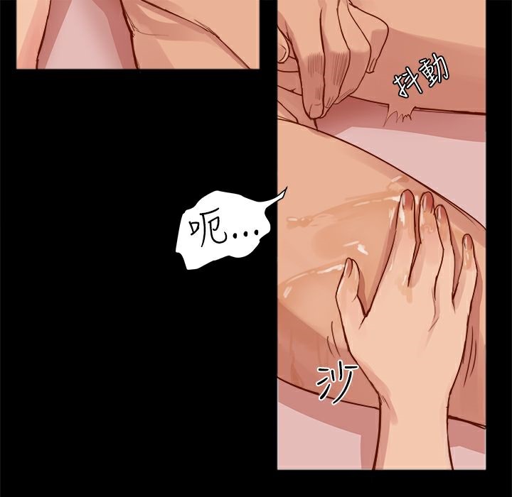 ThrillGirl第3话