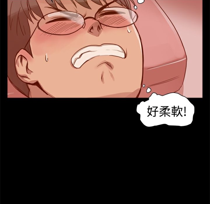ThrillGirl第3话