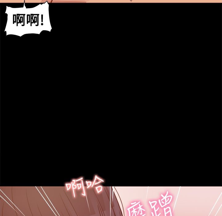 ThrillGirl第3话