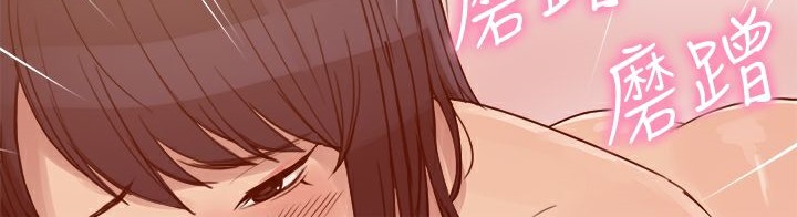 ThrillGirl第3话