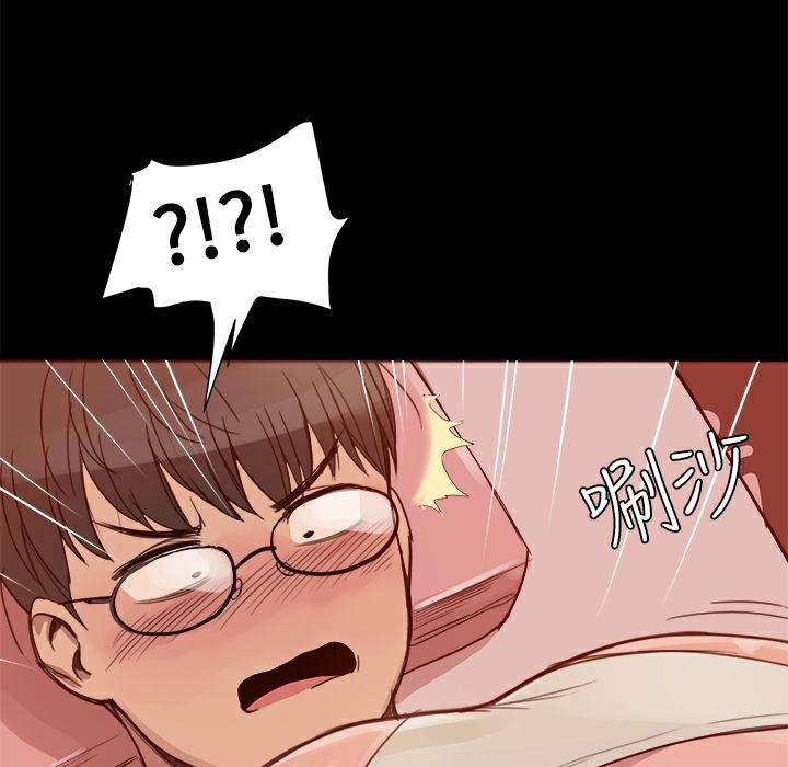 ThrillGirl第3话