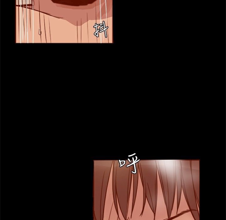 ThrillGirl第3话