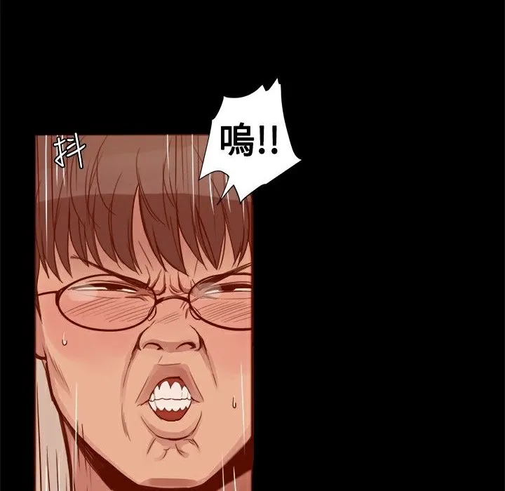 ThrillGirl第3話