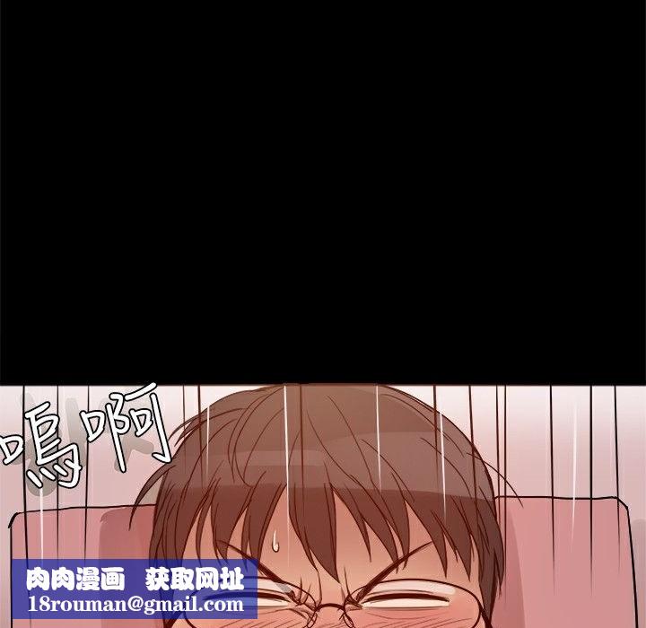 ThrillGirl第3话