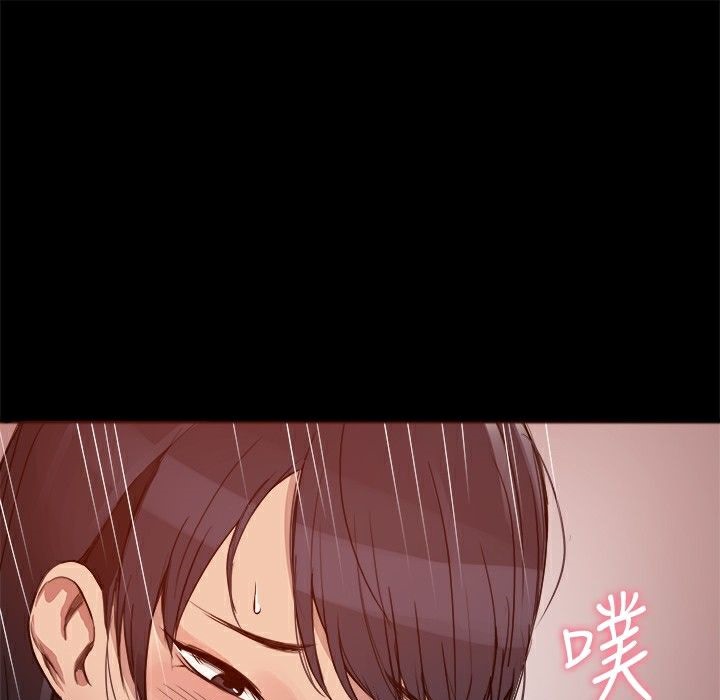 ThrillGirl第3话