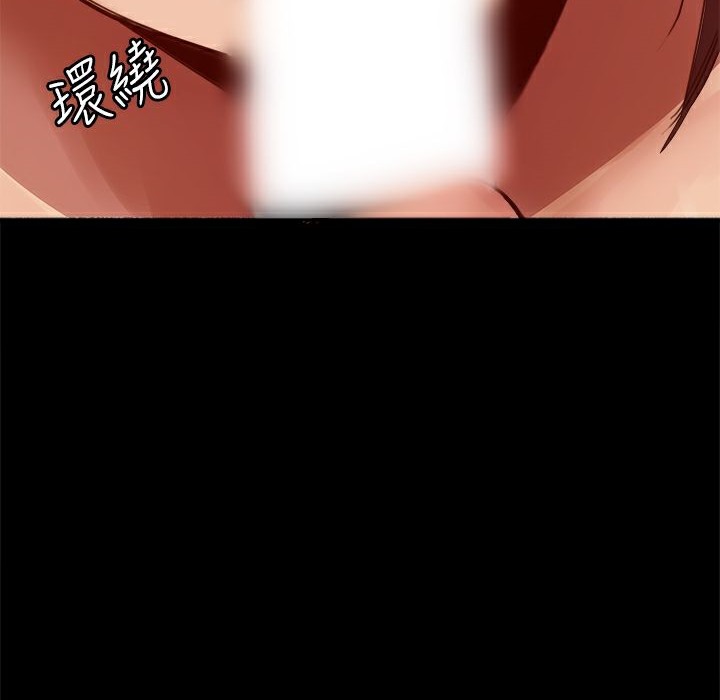 ThrillGirl第3话
