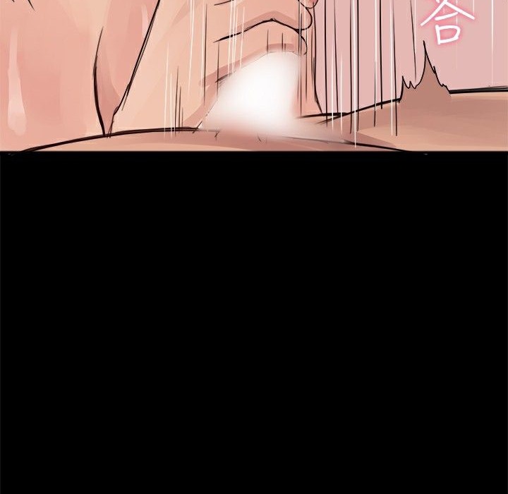 ThrillGirl第3话