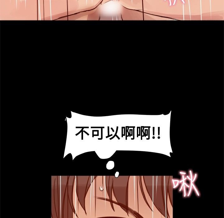 ThrillGirl第3话