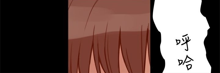 ThrillGirl第3话