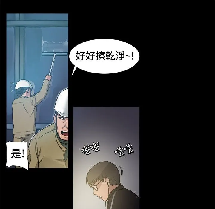 ThrillGirl第4話