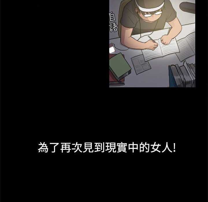 ThrillGirl第4话