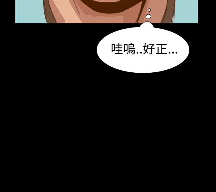 ThrillGirl第4话