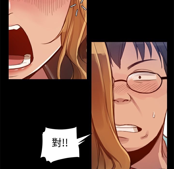 ThrillGirl第4话